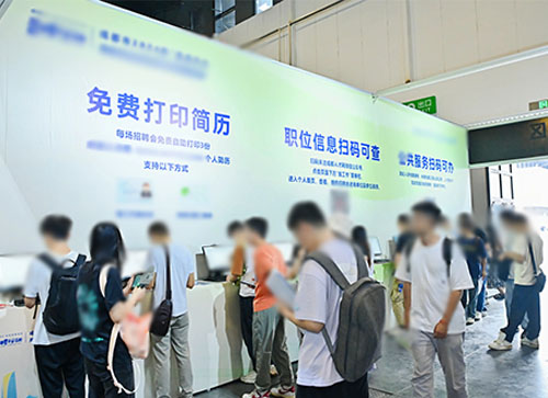 湘阴县人才招聘会